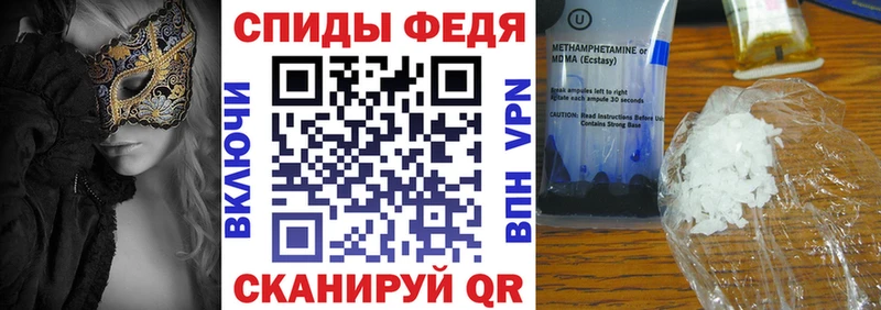 АМФЕТАМИН Розовый  Чишмы 