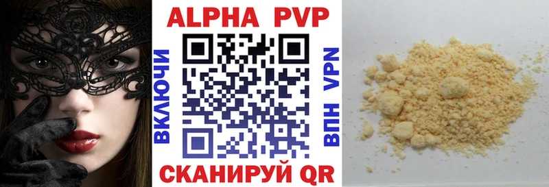 APVP СК КРИС  закладка  Чишмы 