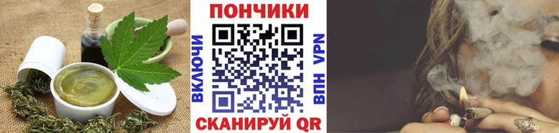 мега ссылка Чишмы Еда ТГК конопля