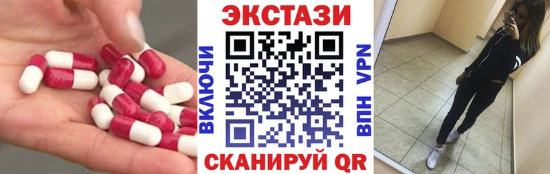 ссылка на мегу ссылка Чишмы нарко площадка какой сайт даркнет сайт Экстази 250 мг
