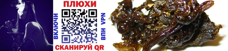 ГАШИШ ice o lator  KRAKEN ссылка  Чишмы 