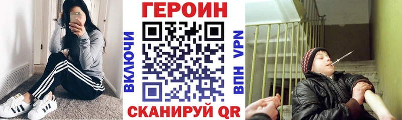 Героин афганец  Чишмы 