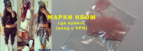 дистиллят марихуана Наволоки