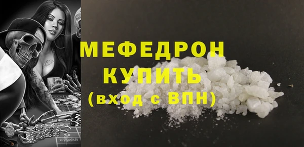 МДМА Михайловка