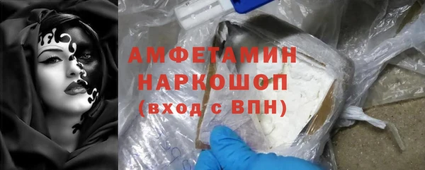 Альфа ПВП Бугульма