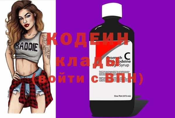 марки nbome Иноземцево