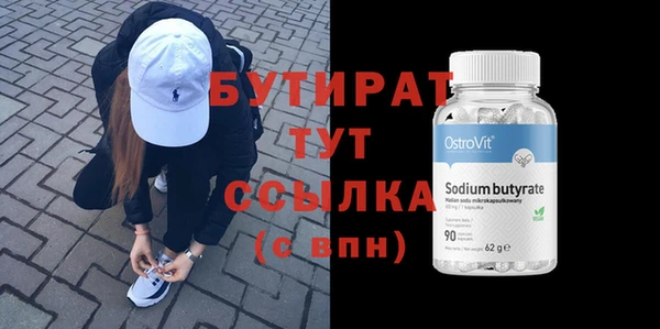 ECSTASY Верхний Тагил