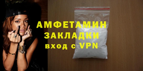Альфа ПВП Михайловск