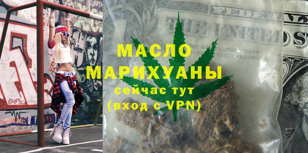 МДМА Михайловка