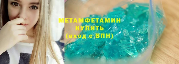 МДМА Михайловка