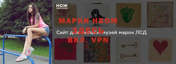 меф VHQ Верея