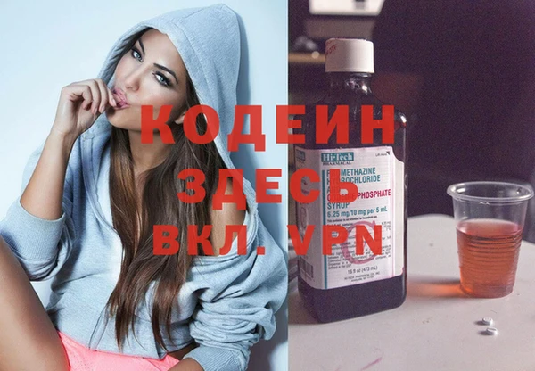 МДМА Михайловка