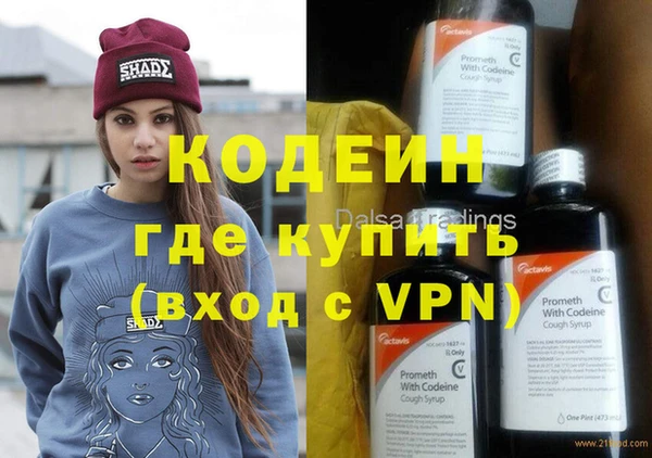 МДМА Михайловка