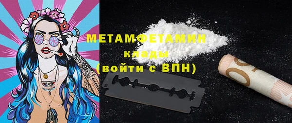 Альфа ПВП Михайловск