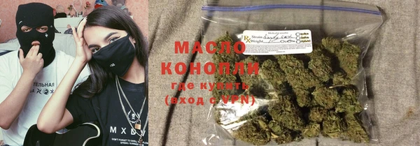 дистиллят марихуана Наволоки