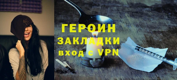 МДМА Михайловка