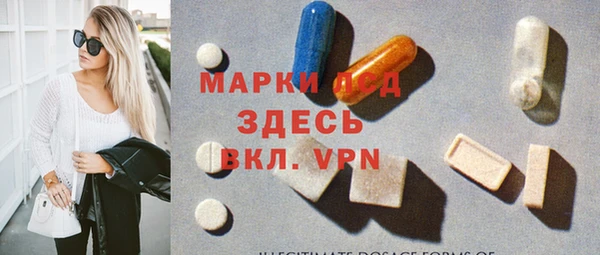 МДМА Михайловка