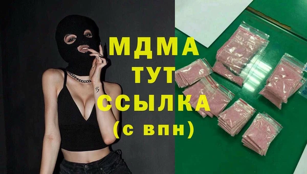 МДМА Михайловка