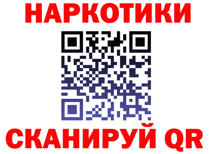 КЕТАМИН VHQ ONION это гидра Чишмы