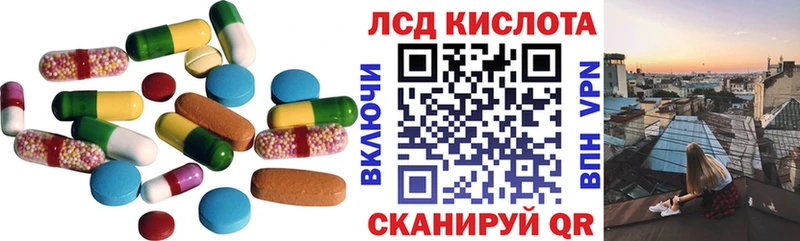 ЛСД экстази ecstasy  Чишмы 