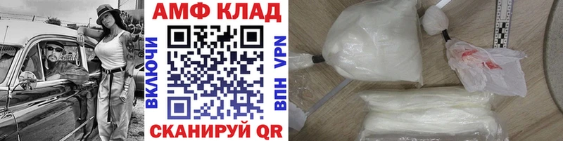 Метамфетамин Декстрометамфетамин 99.9%  Чишмы 