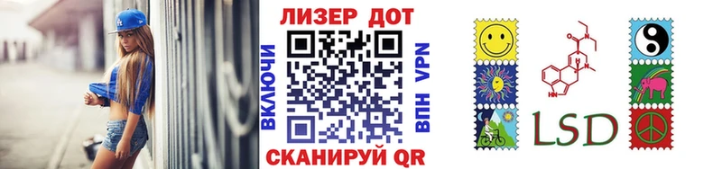 блэк спрут ONION  Чишмы  Марки NBOMe 1500мкг  где купить наркоту 